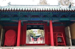Gate of Yangsheng