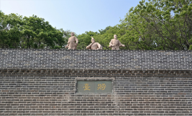 Command Platform of Xu Da