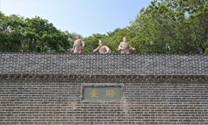Command Platform of Xu Da
