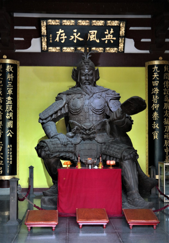 Qing Qiong Temple