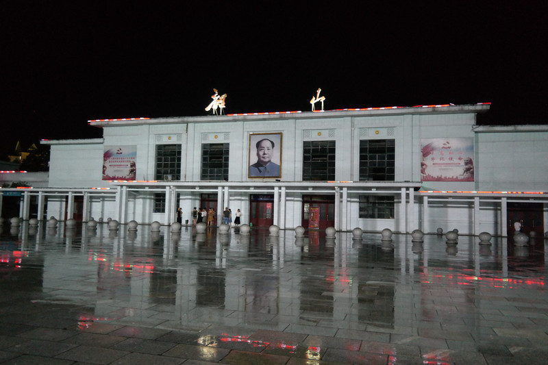 Shaoshan Station