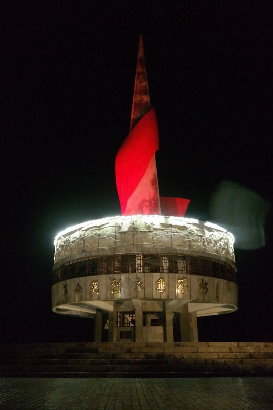 Martyrs' Memorial Tower.
