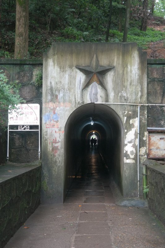 Former Tunnel