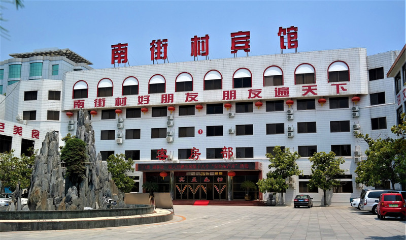Nanjiecun Hotel