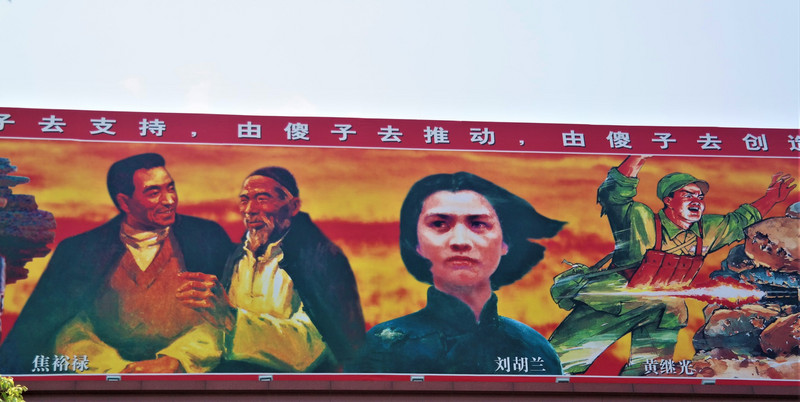 China's Heroes 