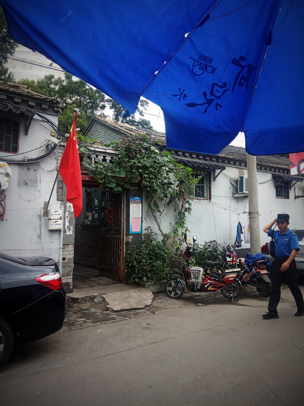 Hutong