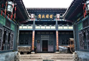 Chinese Commerce Chamber Museum