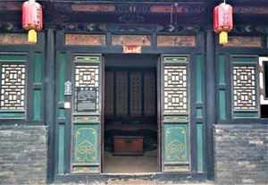 Hua Wu Lin Museum