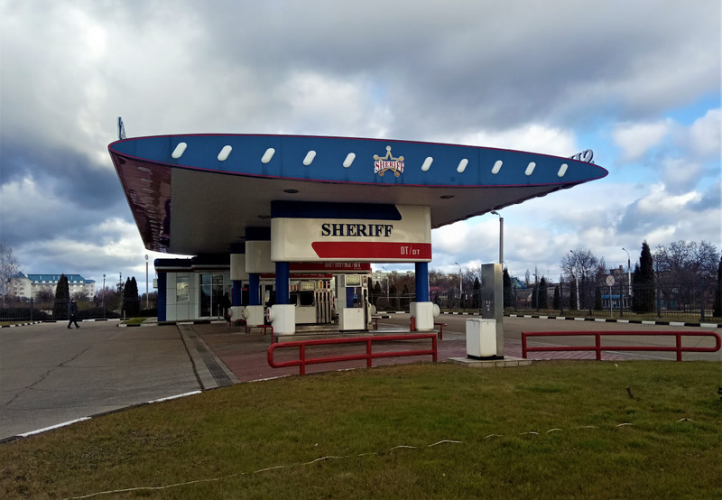 Sheriff Gas Station