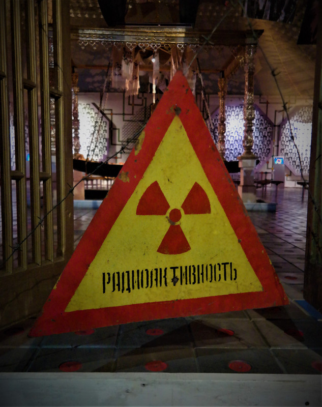 Ukrainian National Chornobyl Museum