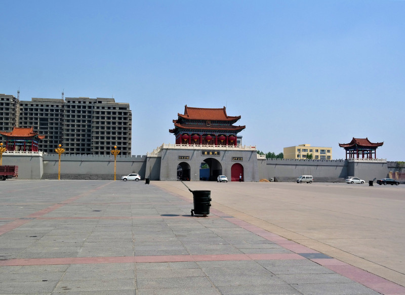Chaoyangmen Plaza