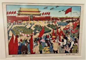 Celebrating the Founding of the People's Republic of China