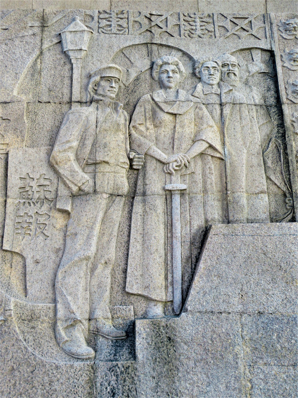 Shanghai People's Heroes Monument