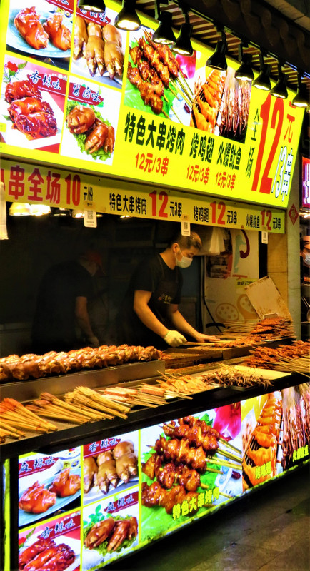 Dongmen Food Street