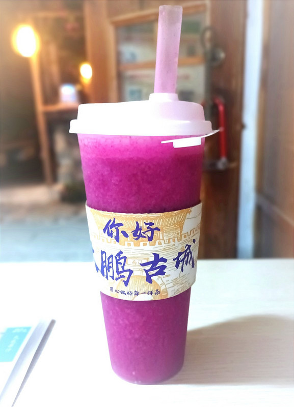 Dragon Fruit Juice