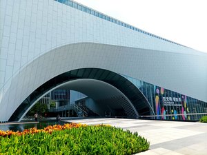 Guangming Culture and Art Centre