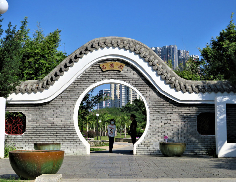 Honghu Park
