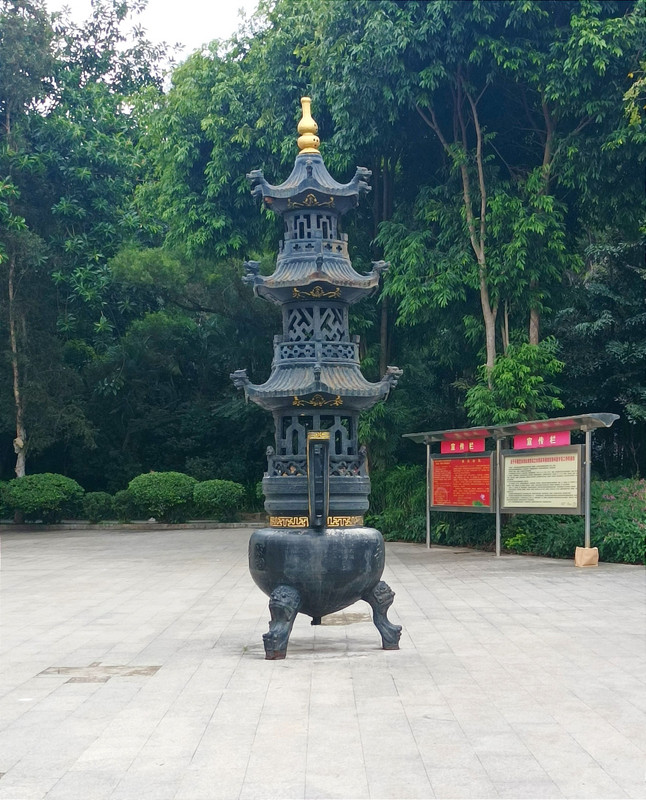 Donghu Park