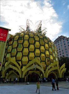 Pineapple Mall