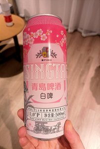 Sakura Flavoured Beer