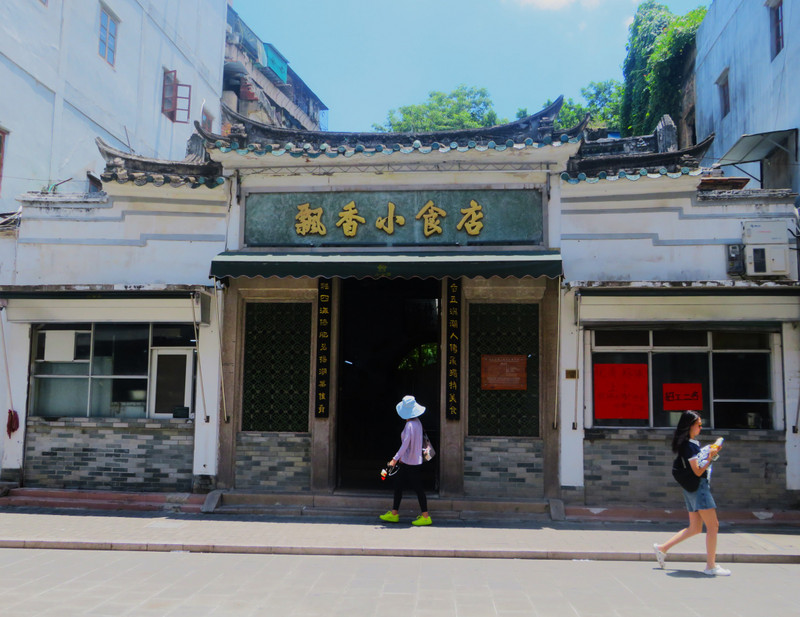 Shantou Old Town