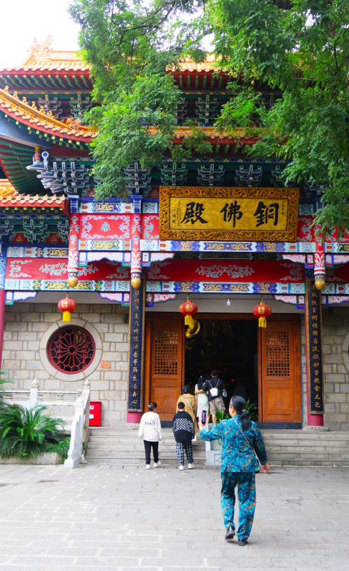 Youmin Temple