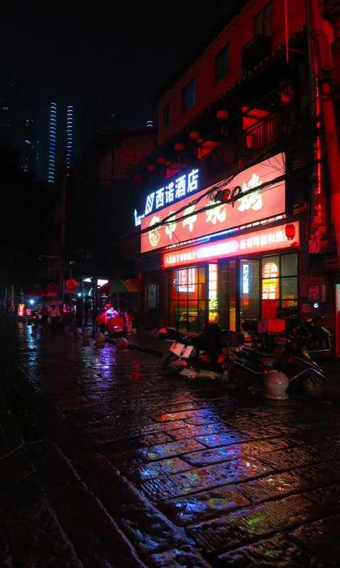 Chaozhong Street