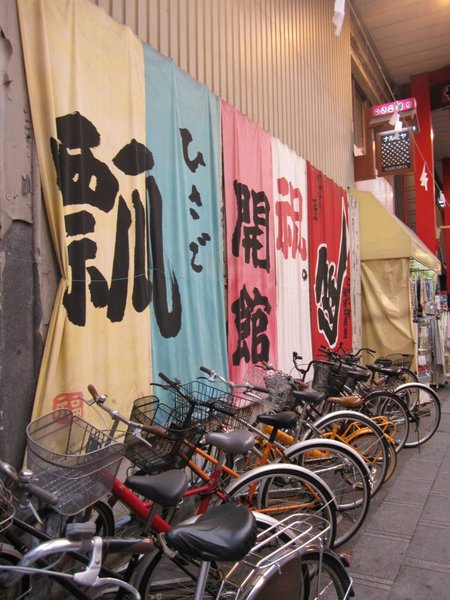 Asakusa Shopping Street