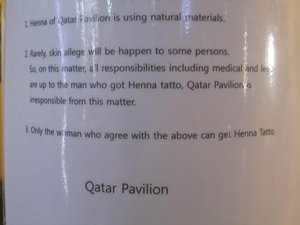 Qatar Pavilion