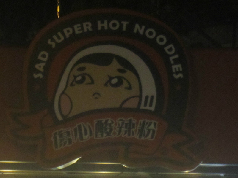 Emo Noodles