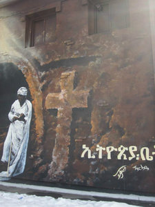 Mural at the Ethiopia Cafe