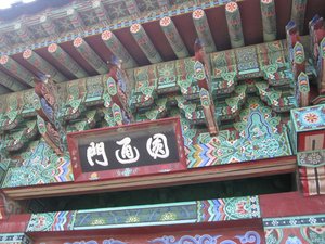 Yonggungsa Temple