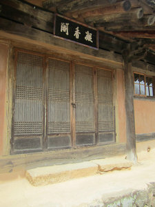 Seonam Temple