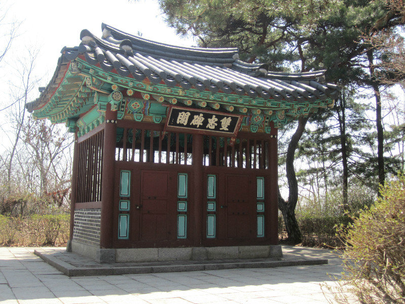 Gwangseongbo Fortress