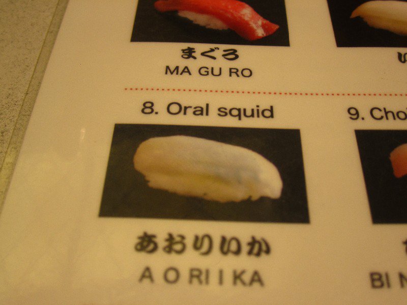 Fancy some oral squid?