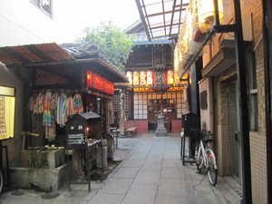 Side Street Temple