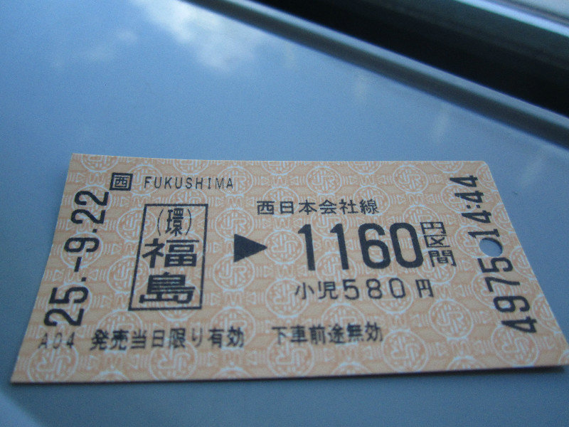 Ticket to the Airport