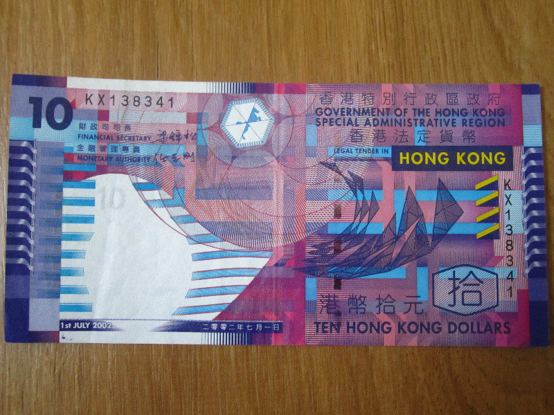 Ten Hong Kong Dollars Photo ten-hong-kong-dollars-photo