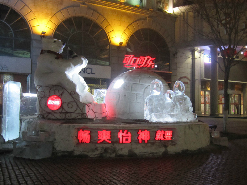Coca-Cola Sculpture