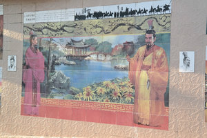 Samgukji Mural Street