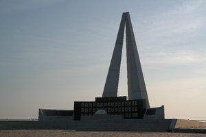 Cheonan Memorial