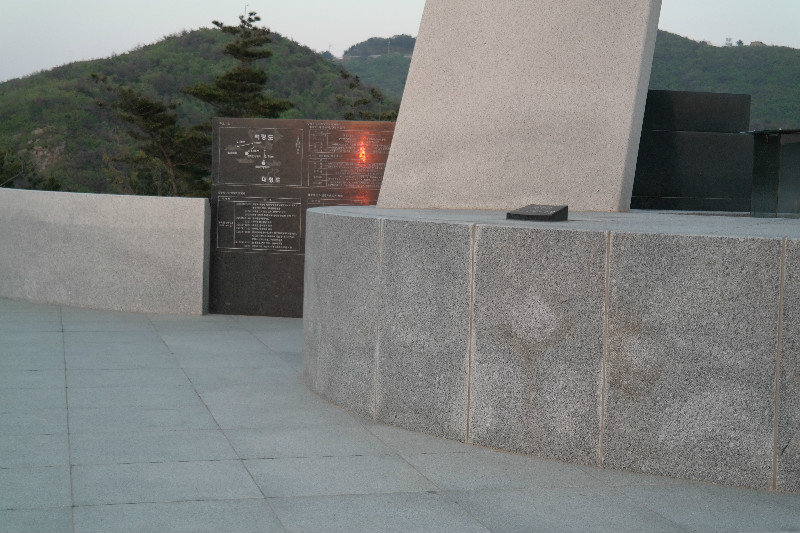 Sunset at the Cheonan Memorial