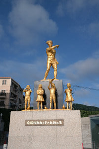 Nagasaki Peace Memorial Hall