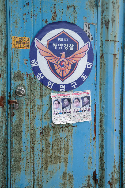 Police Sign and a Wanted Poster for Mr. Sewol