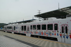 DMZ Train, Dorasan Station