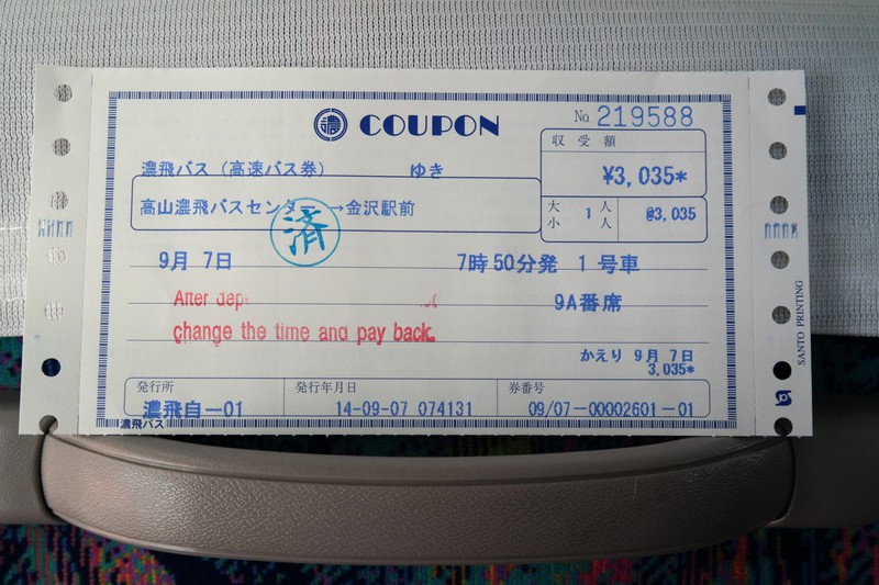 Bus Ticket
