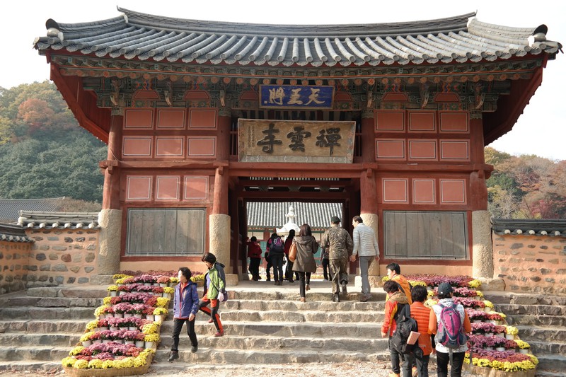 Seonunsan Temple