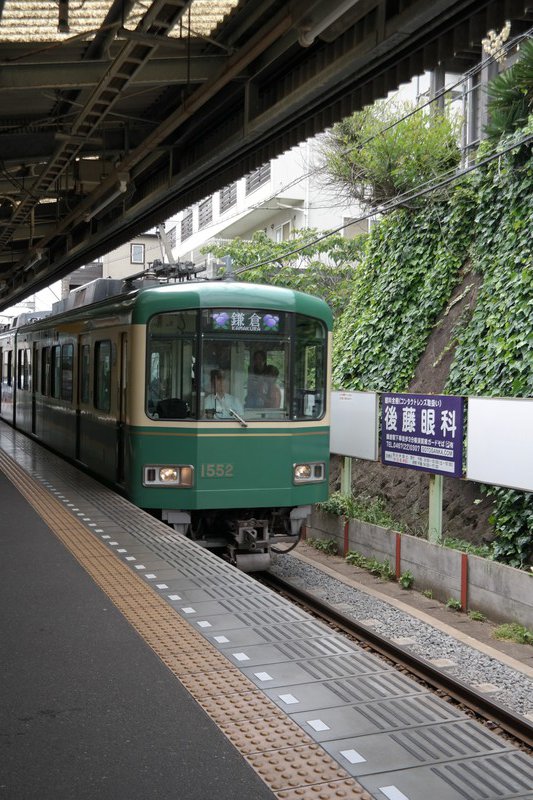 Shichirigahama Station