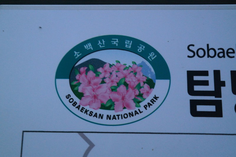 National Park Emblem