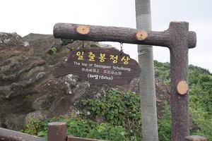Seongsan Ilchilbong Peak